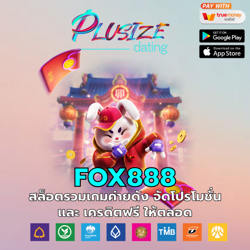 fox888