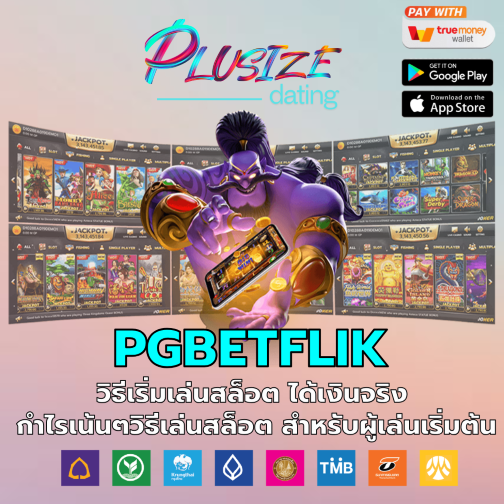 pgbetflik