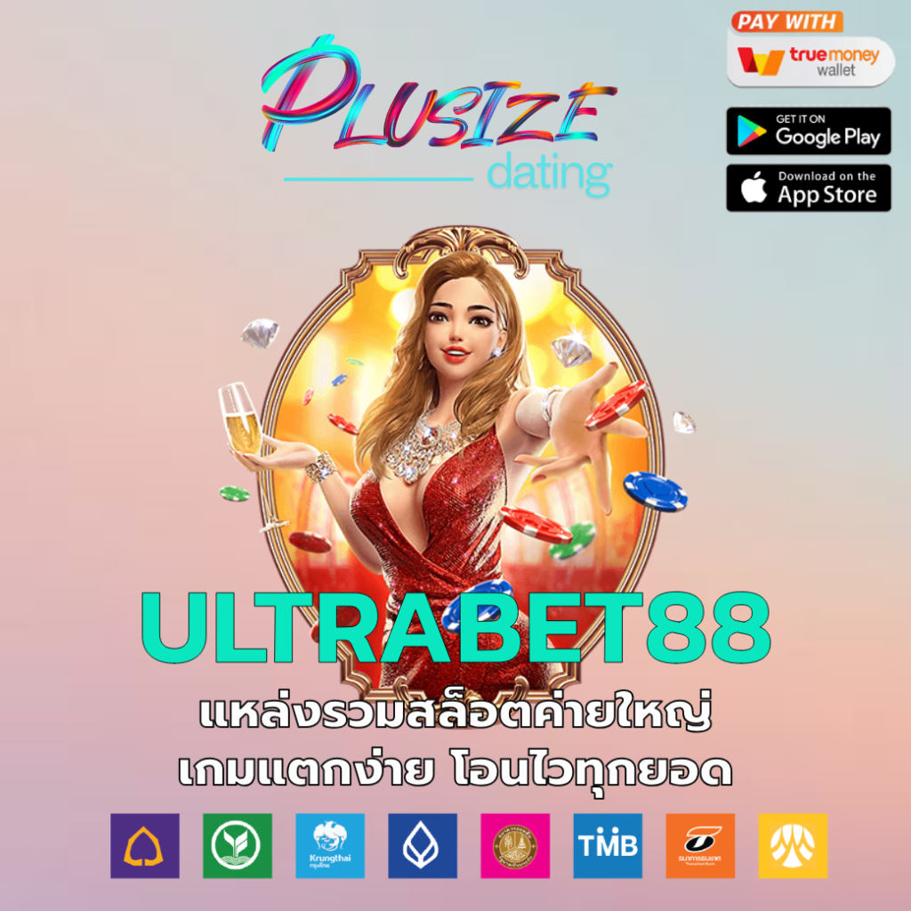 ultrabet88